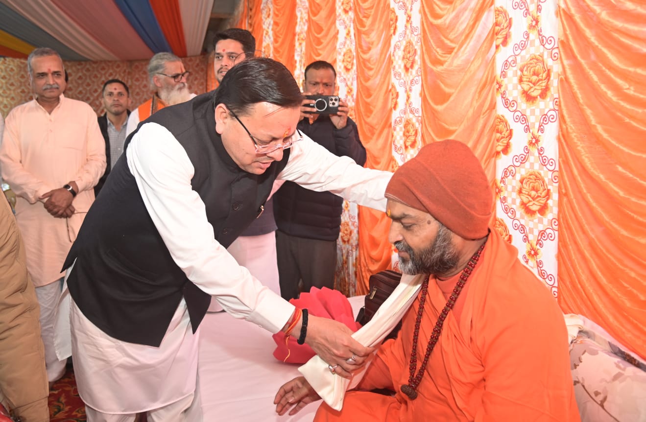 सीएम धामी ने हरिपुरकला स्थित उत्तम ध्यान आश्रम में महामंडलेश्वर उत्तम स्वामी जी से शिष्टाचार भेंट की।