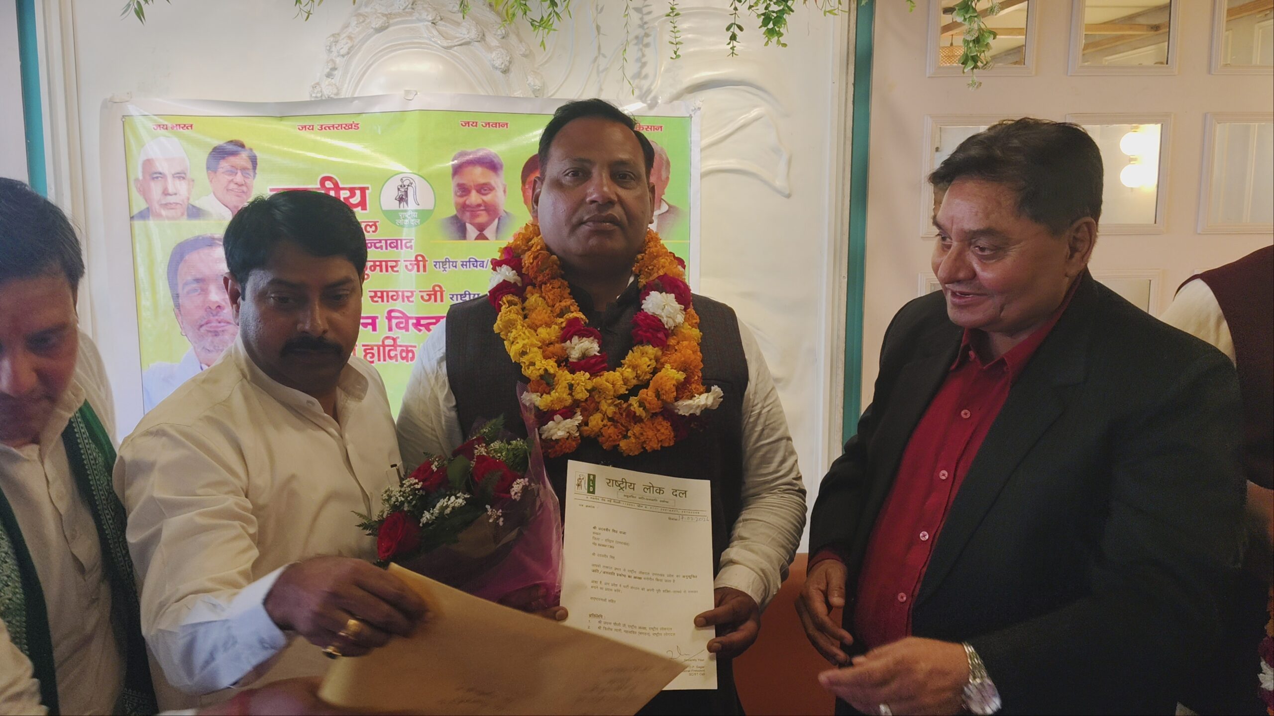 उदयवीर सिंह राजा बने रालोद के एससी एसटी प्रकोष्ठ के प्रदेश अध्यक्ष