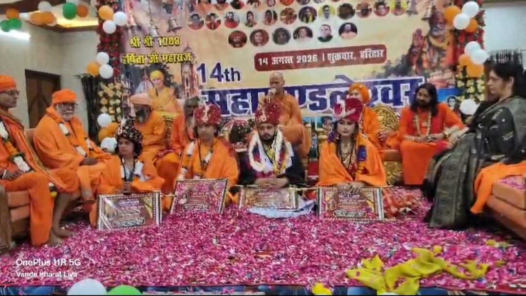 हरिद्वार कुंभ 2027 से पहले अलख अखाड़े की तैयारी तेज, 108 महामंडलेश्वरों की ताजपोशी का अभियान शुरू